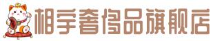 南充奢侈品回收:名包,名表,包包,手表,首饰,南充回收奢侈品